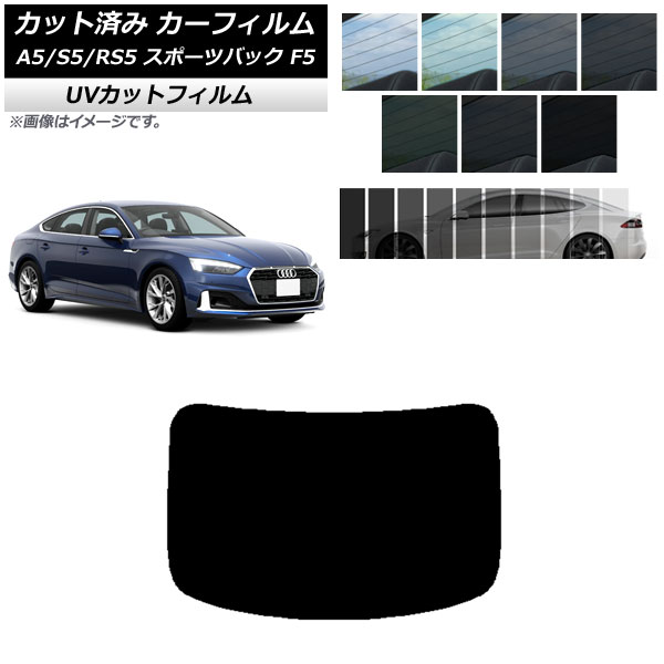 ե ǥ A5/S5/RS5 ݡĥХå F5 2016ǯ ꥢ饹(1緿) SK UV ٤13ե५顼 AP-WFSK0282-R1