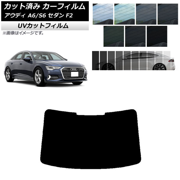 ե ǥ A6/S6  F2 2019ǯ ꥢ饹(1緿) SK UV ٤13ե५顼 AP-WFSK0284-R1