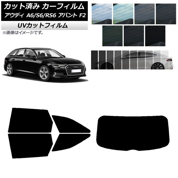 ե ǥ A6/S6/RS6 Х F2 2019ǯ ꥢå(1緿) SK UV ٤13ե५顼 AP-WFSK0285-RDR1