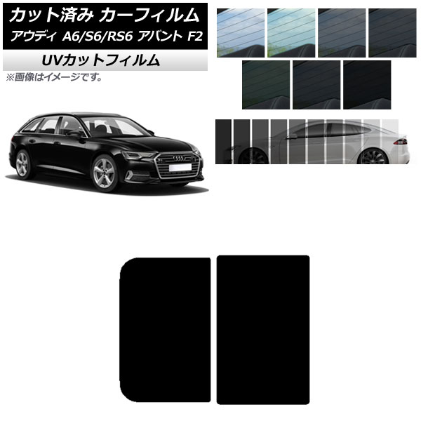ե ǥ A6/S6/RS6 Х F2 2019ǯ 롼 SK UV ٤13ե५顼 AP-WFSK0285-S
