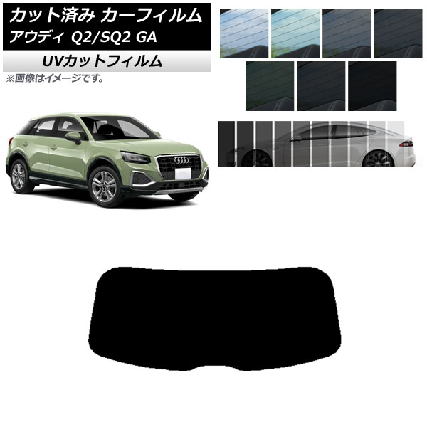 ե ǥ Q2/SQ2 GA 2016ǯ ꥢ饹(1緿) SK UV ٤13ե५顼 AP-WFSK0287-R1