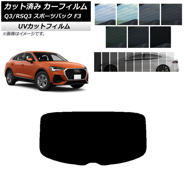 ե ǥ Q3/RSQ3 ݡĥХå F3 2018ǯ ꥢ饹(1緿) SK UV ٤13ե५顼 AP-WFSK0289-R1