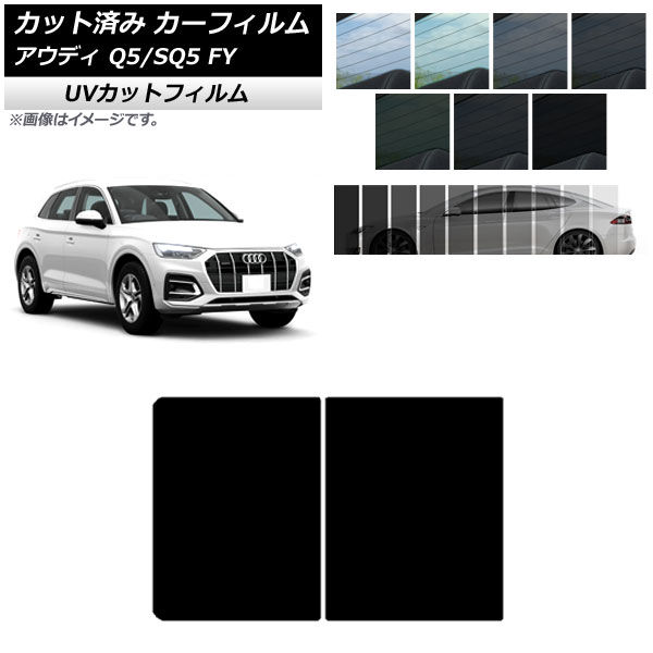 ե ǥ Q5/SQ5 FY 2017ǯ 롼 SK UV ٤13ե५顼 AP-WFSK0290-S