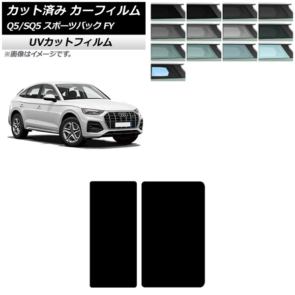 ե ǥ Q5/SQ5ݡĥХå FY 2021ǯ 롼 SK UV ٤13ե५顼 AP-WFSK0291-S