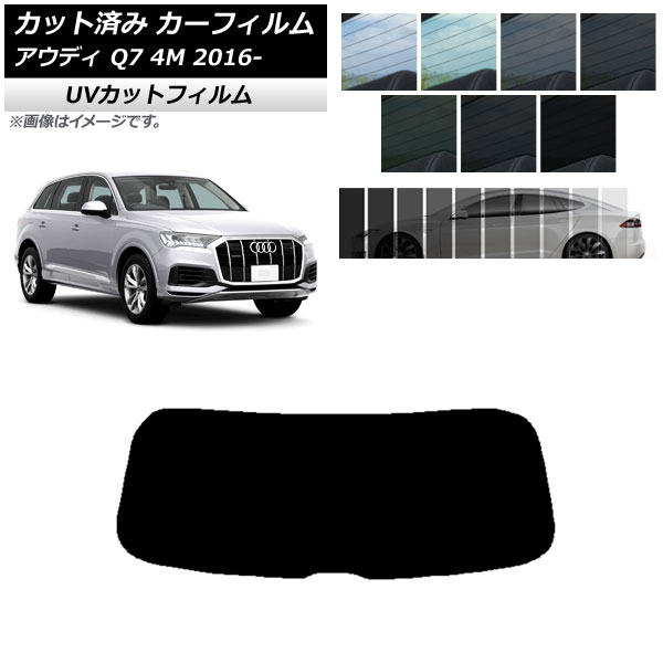 ե ǥ Q7 4M 2016ǯ ꥢ饹(1緿) SK UV ٤13ե५顼 AP-WFSK0292-R1