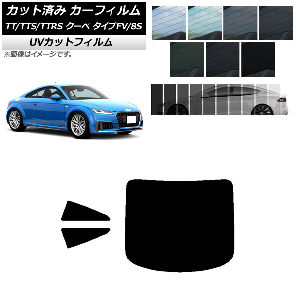 ե ǥ TT/TTS/TTRS  FV/8S 2015ǯ ꥢå(1緿) SK UV ٤13ե५顼 AP-WFSK0293-RDR1