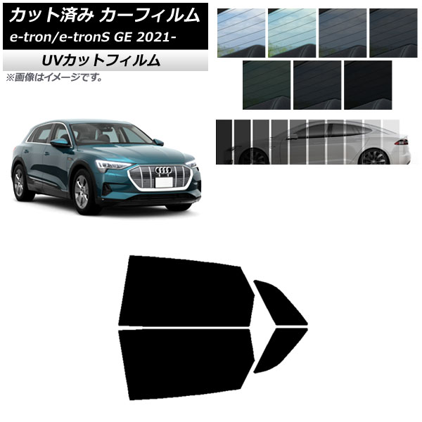 ե ǥ e-tron/e-tronS GE 2021ǯ ꥢɥå SK UV ٤13ե५顼 AP-WFSK0294-RD