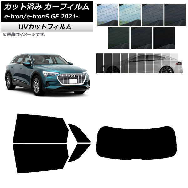 ե ǥ e-tron/e-tronS GE 2021ǯ ꥢå(1緿) SK UV ٤13ե५顼 AP-WFSK0294-RDR1
