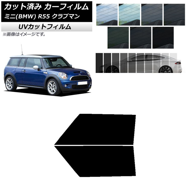 ե ߥ(BMW) MINI R55 ֥ޥ 2006ǯ2013ǯ եȥɥå SK UV ٤13ե५顼 AP-WFSK0295-FD