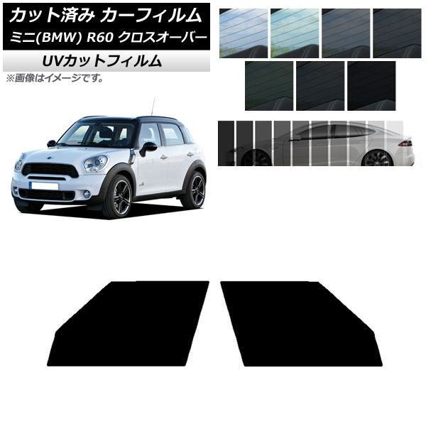 ե ߥ(BMW) MINI R60 С 2006ǯ2013ǯ եȥɥå SK UV ٤13ե५顼 AP-WFSK0297-FD