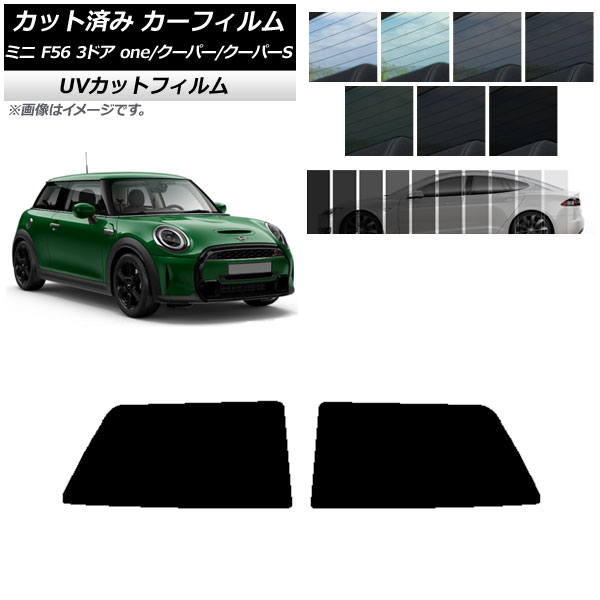 ե ߥ(BMW) F56 3ɥ one/ѡ/ѡS 2013ǯ ꥢ륻å SK UV ٤13ե५顼 AP-WFSK0301-RD