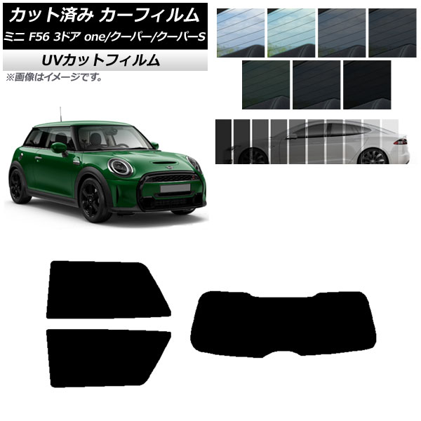 ե ߥ(BMW) F56 3ɥ one/ѡ/ѡS 2013ǯ ꥢå(1緿) SK UV ٤13ե५顼 AP-WFSK0301-RDR1
