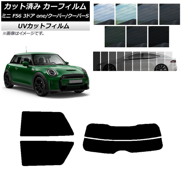 ե ߥ(BMW) F56 3ɥ one/ѡ/ѡS 2013ǯ ꥢå(ʬ) SK UV ٤13ե५顼 AP-WFSK0301-RDR2