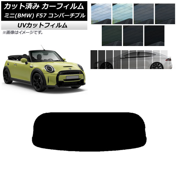 ե ߥ(BMW) MINI F57 С֥ 2013ǯ ꥢ饹(1緿) SK UV ٤13ե५顼 AP-WFSK0302-R1