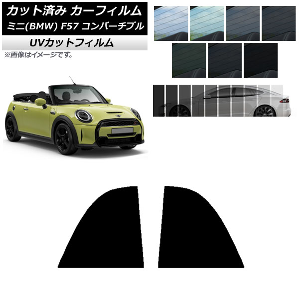 ե ߥ(BMW) MINI F57 С֥ 2013ǯ ꥢ륻å SK UV ٤13ե५顼 AP-WFSK0302-RD