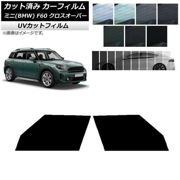 ե ߥ(BMW) MINI F60 С 2017ǯ եȥɥå SK UV ٤13ե५顼 AP-WFSK0303-FD