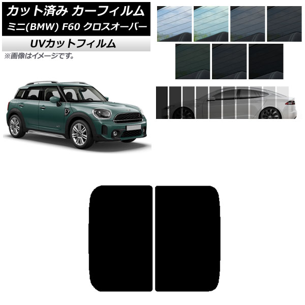 ե ߥ(BMW) MINI F60 С 2017ǯ 롼 SK UV ٤13ե५顼 AP-WFSK0303-S