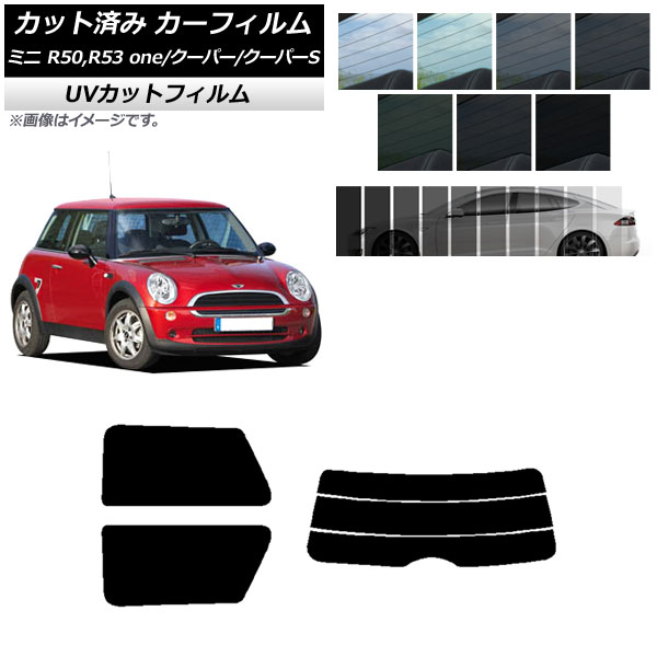 ե ߥ(BMW) MINI R50,R53 one/ѡ/ѡS 3ɥ ꥢå(ʬ) SK UV ٤13ե५顼 AP-WFSK0304-RDR3