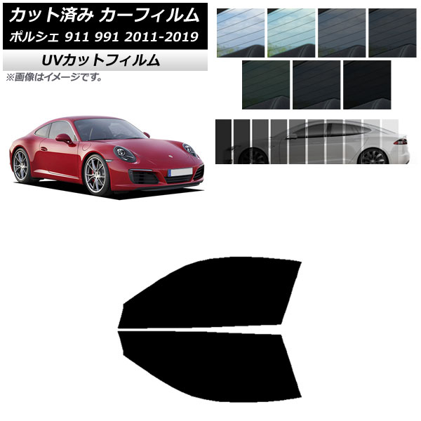 ե ݥ륷 911 991 2011ǯ2019ǯ եȥɥå SK UV ٤13ե५顼 AP-WFSK0305-FD