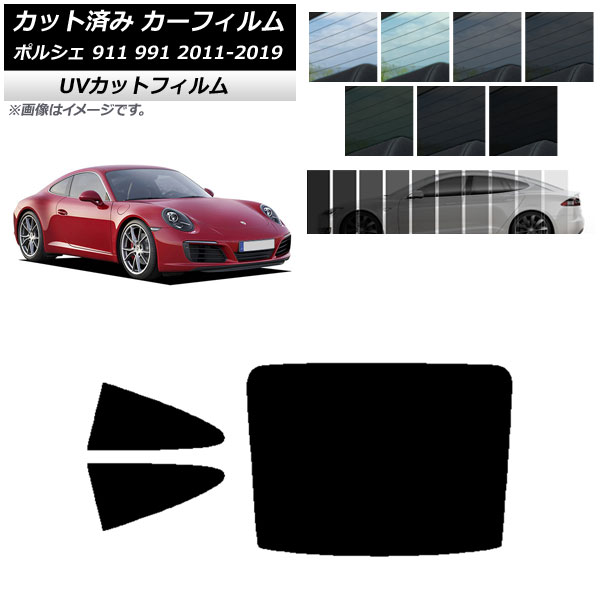 ե ݥ륷 911 991 2011ǯ2019ǯ ꥢå(1緿) SK UV ٤13ե५顼 AP-WFSK0305-RDR1