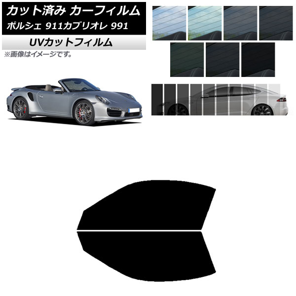ե ݥ륷 911 ֥ꥪ 991 2011ǯ2019ǯ եȥɥå SK UV ٤13ե५顼 AP-WFSK0307-FD