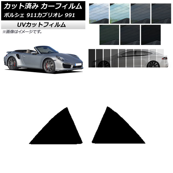 ե ݥ륷 911 ֥ꥪ 991 2011ǯ2019ǯ ꥢ륻å SK UV ٤13ե५顼 AP-WFSK0307-RD
