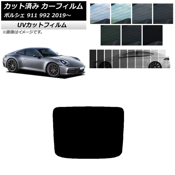 ե ݥ륷 911 992 2019ǯ ꥢ饹(1緿) SK UV ٤13ե५顼 AP-WFSK0308-R1
