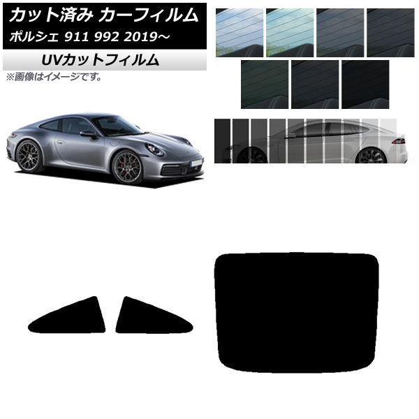 ե ݥ륷 911 992 2019ǯ ꥢå(1緿) SK UV ٤13ե५顼 AP-WFSK0308-RDR1