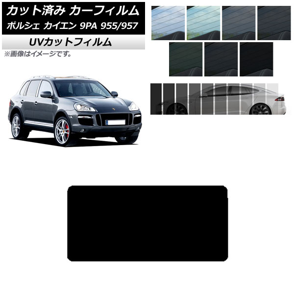 ե ݥ륷  9PA 955/957 2002ǯ2010ǯ 롼 SK UV ٤13ե५顼 AP-WFSK0318-S