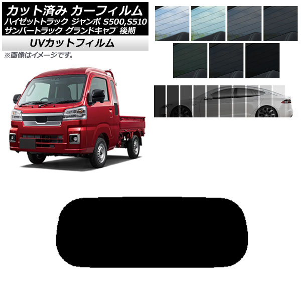 ե Сȥå ϥåȥȥå S500,510J,P  ꥢ饹(1緿) SK UV ٤13ե५顼 AP-WFSK0322-R1