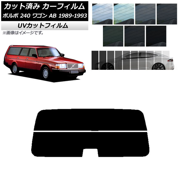 ե ܥ 240 若 AB 1989ǯ1993ǯ ꥢ饹(ʬ) SK UV ٤13ե५顼 AP-WFSK0324-R2