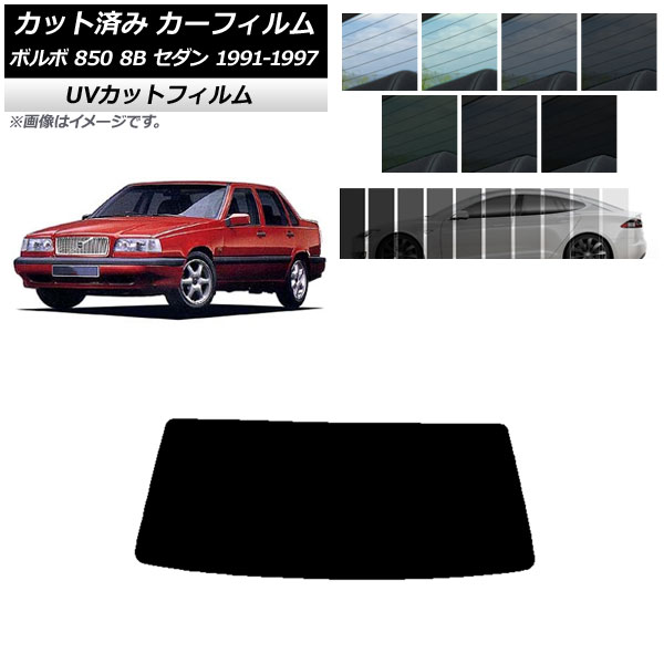 ե ܥ 850 8B  1991ǯ1997ǯ ꥢ饹(1緿) SK UV ٤13ե५顼 AP-WFSK0325-R1