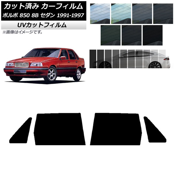 ե ܥ 850 8B  1991ǯ1997ǯ ꥢɥå SK UV ٤13ե५顼 AP-WFSK0325-RD