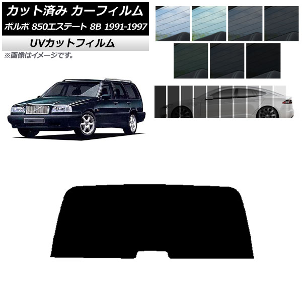 ե ܥ 850ơ 8B 若 1991ǯ1997ǯ ꥢ饹(1緿) SK UV ٤13ե५顼 AP-WFSK0326-R1