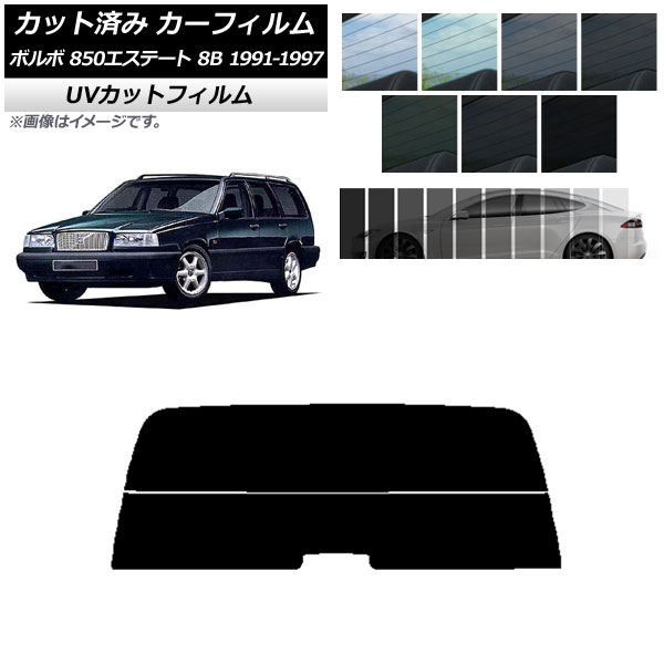 ե ܥ 850ơ 8B 若 1991ǯ1997ǯ ꥢ饹(ʬ) SK UV ٤13ե५顼 AP-WFSK0326-R2