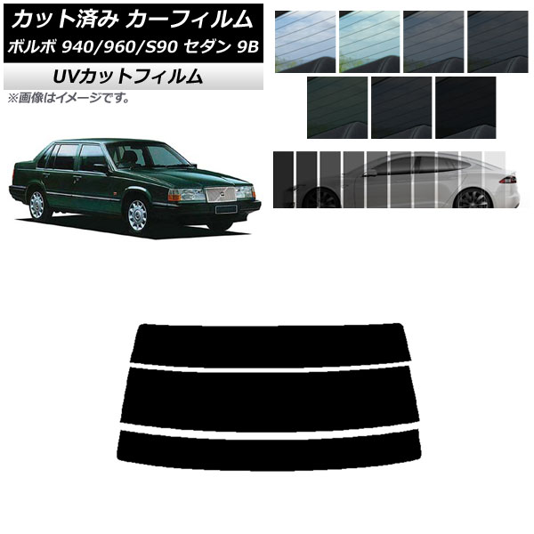 ե ܥ 940/960/S90 9B  1990ǯ1998ǯ ꥢ饹(ʬ) SK UV ٤13ե५顼 AP-WFSK0327-R3