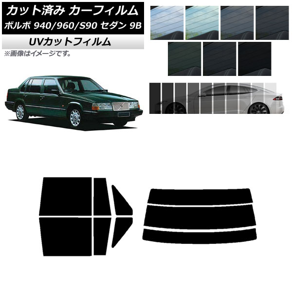 ե ܥ 940/960/S90 9B  1990ǯ1998ǯ ꥢå(ʬ) SK UV ٤13ե५顼 AP-WFSK0327-RDR3
