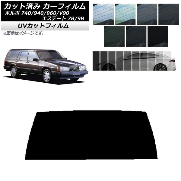 ե ܥ 740/940/960/V90 ơ 7B/9B 若  ꥢ饹(1緿) SK UV ٤13ե५顼 AP-WFSK0328-R1