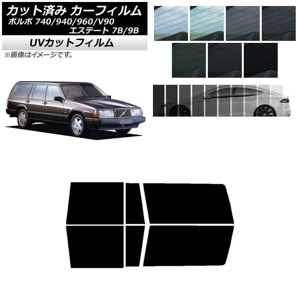 ե ܥ 740/940/960/V90 ơ 7B/9B 若 1984ǯ1998ǯ ꥢɥå SK UV ٤13ե५顼 AP-WFSK0328-RD