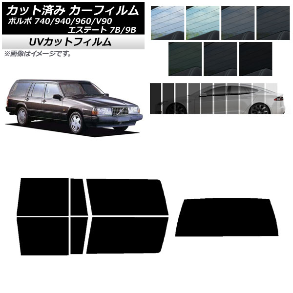 ե ܥ 740/940/960/V90 ơ 7B/9B 若  ꥢå(1緿) SK UV ٤13ե५顼 AP-WFSK0328-RDR1