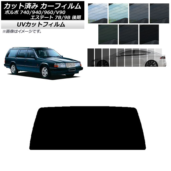 ե ܥ 740/940/960/V90 ơ 7B/9B 若  ꥢ饹(1緿) SK UV ٤13ե५顼 AP-WFSK0329-R1
