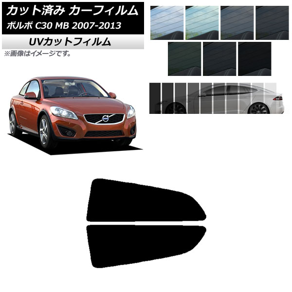 ե ܥ C30 MB 2007ǯ2013ǯ ꥢ륻å SK UV ٤13ե५顼 AP-WFSK0330-RD