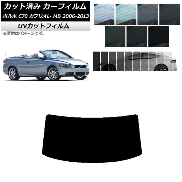 ե ܥ C70 ֥ꥪ MB 2006ǯ2013ǯ ꥢ饹(1緿) SK UV ٤13ե५顼 AP-WFSK0331-R1