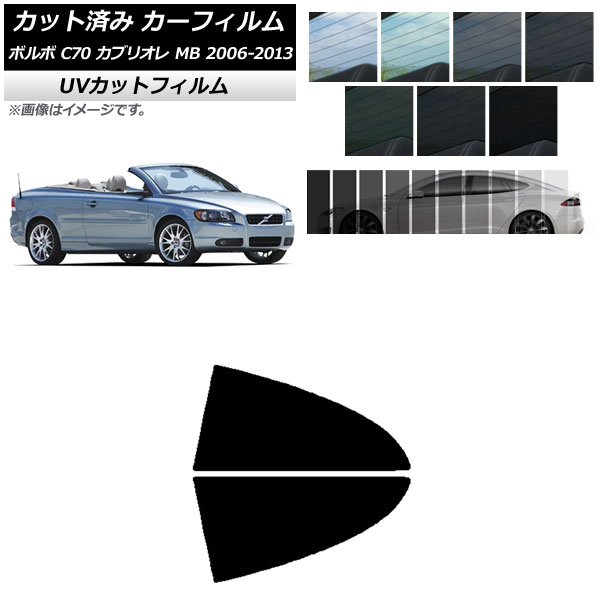 ե ܥ C70 ֥ꥪ MB 2006ǯ2013ǯ ꥢ륻å SK UV ٤13ե५顼 AP-WFSK0331-RD