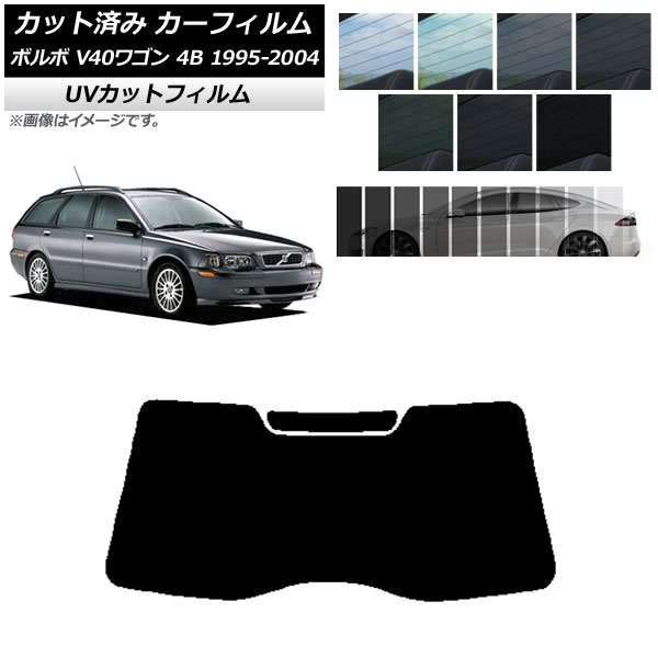 ե ܥ V40 4B 若 1995ǯ2004ǯ ꥢ饹(1緿) SK UV ٤13ե५顼 AP-WFSK0334-R1