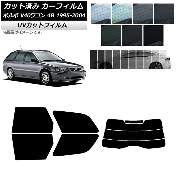 ե ܥ V40 4B 若 1995ǯ2004ǯ ꥢå(ʬ) SK UV ٤13ե५顼 AP-WFSK0334-RDR3