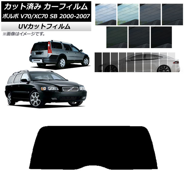 ե ܥ V70/XC70 SB 若 2000ǯ2007ǯ ꥢ饹(1緿) SK UV ٤13ե५顼 AP-WFSK0338-R1