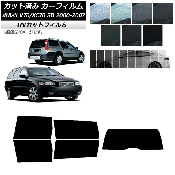 ե ܥ V70/XC70 SB 若 2000ǯ2007ǯ ꥢå(1緿) SK UV ٤13ե५顼 AP-WFSK0338-RDR1