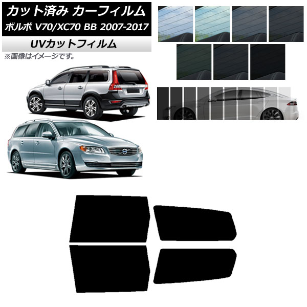 ե ܥ V70/XC70 BB 若 2007ǯ2017ǯ ꥢɥå SK UV ٤13ե५顼 AP-WFSK0339-RD