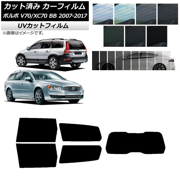 ե ܥ V70/XC70 BB 若 2007ǯ2017ǯ ꥢå(1緿) SK UV ٤13ե५顼 AP-WFSK0339-RDR1